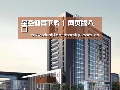 案例展示七