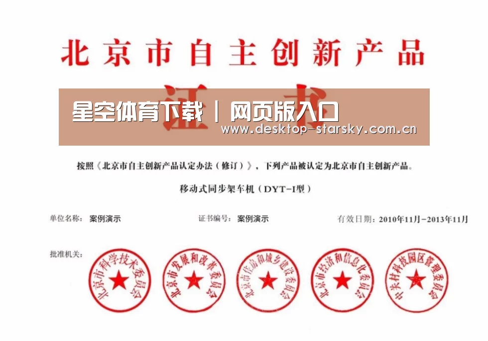 荣誉证书三