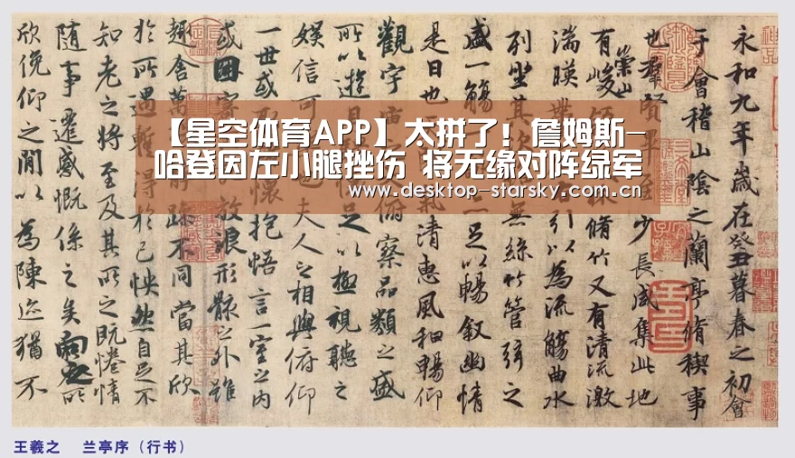 星空体育下载